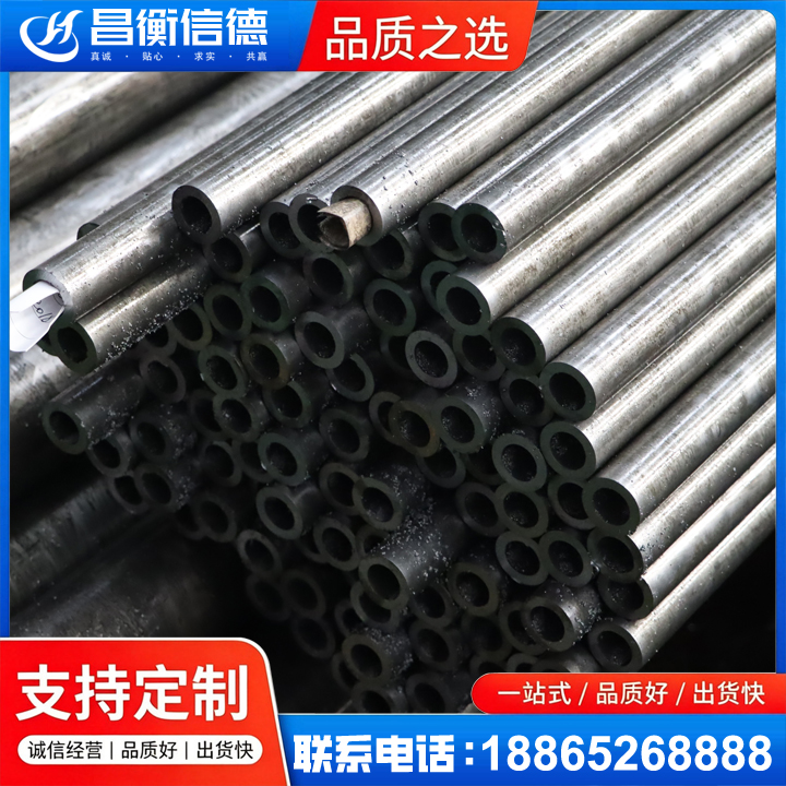 涪陵GCr15精密钢管