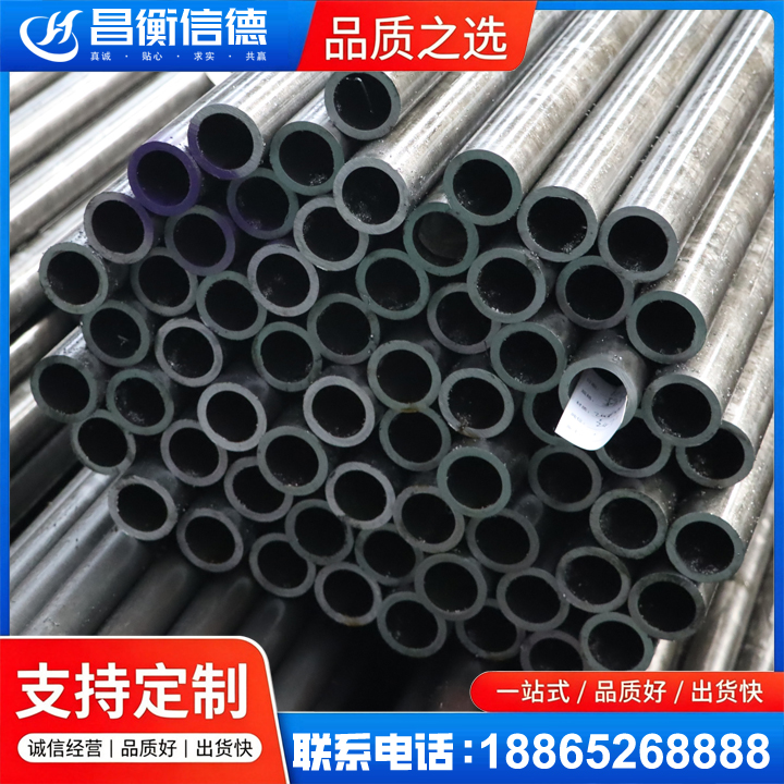 涪陵20cr精密钢管