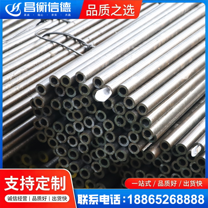 涪陵液压油缸用精密钢管