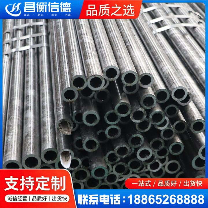 涪陵45#精密钢管