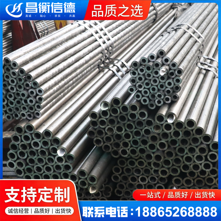 涪陵光亮精密钢管